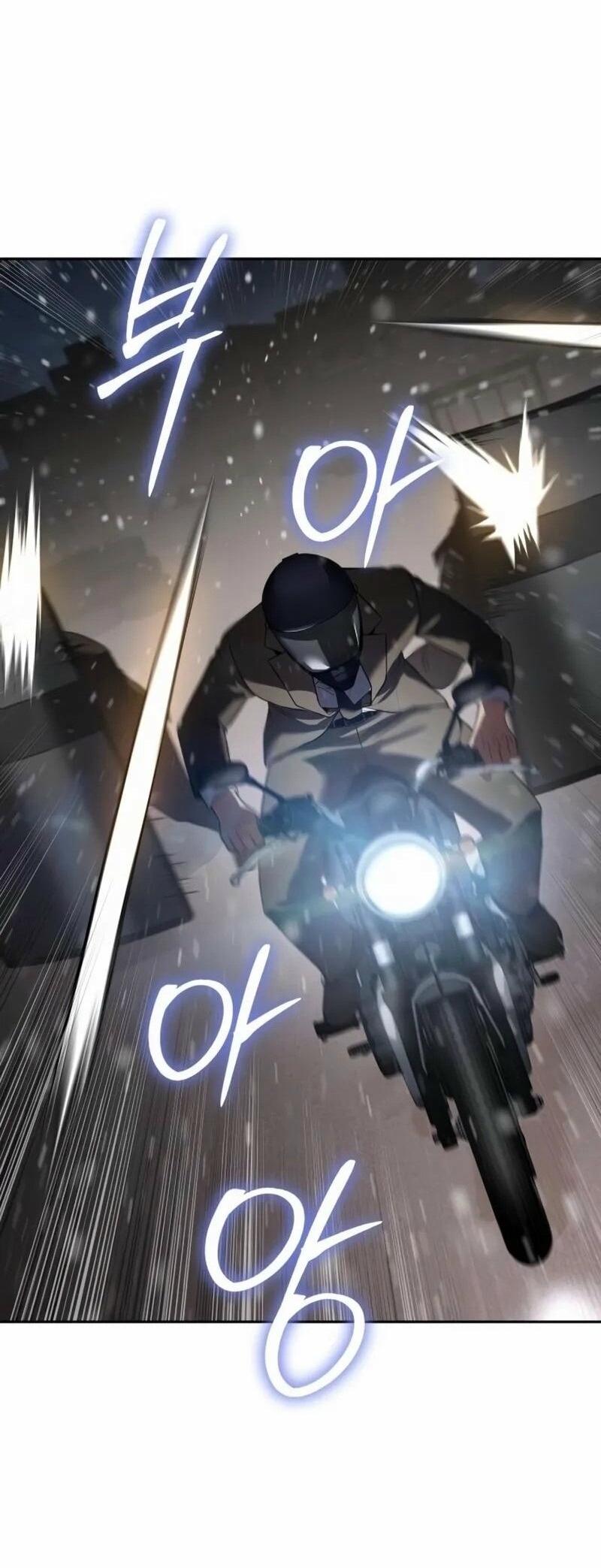 Манга Пэк XX - Глава 141 Страница 60