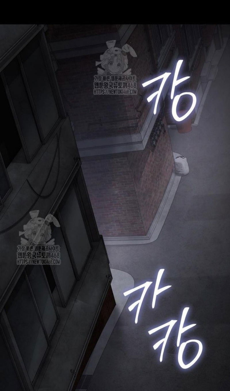 Манга Пэк XX - Глава 143 Страница 71