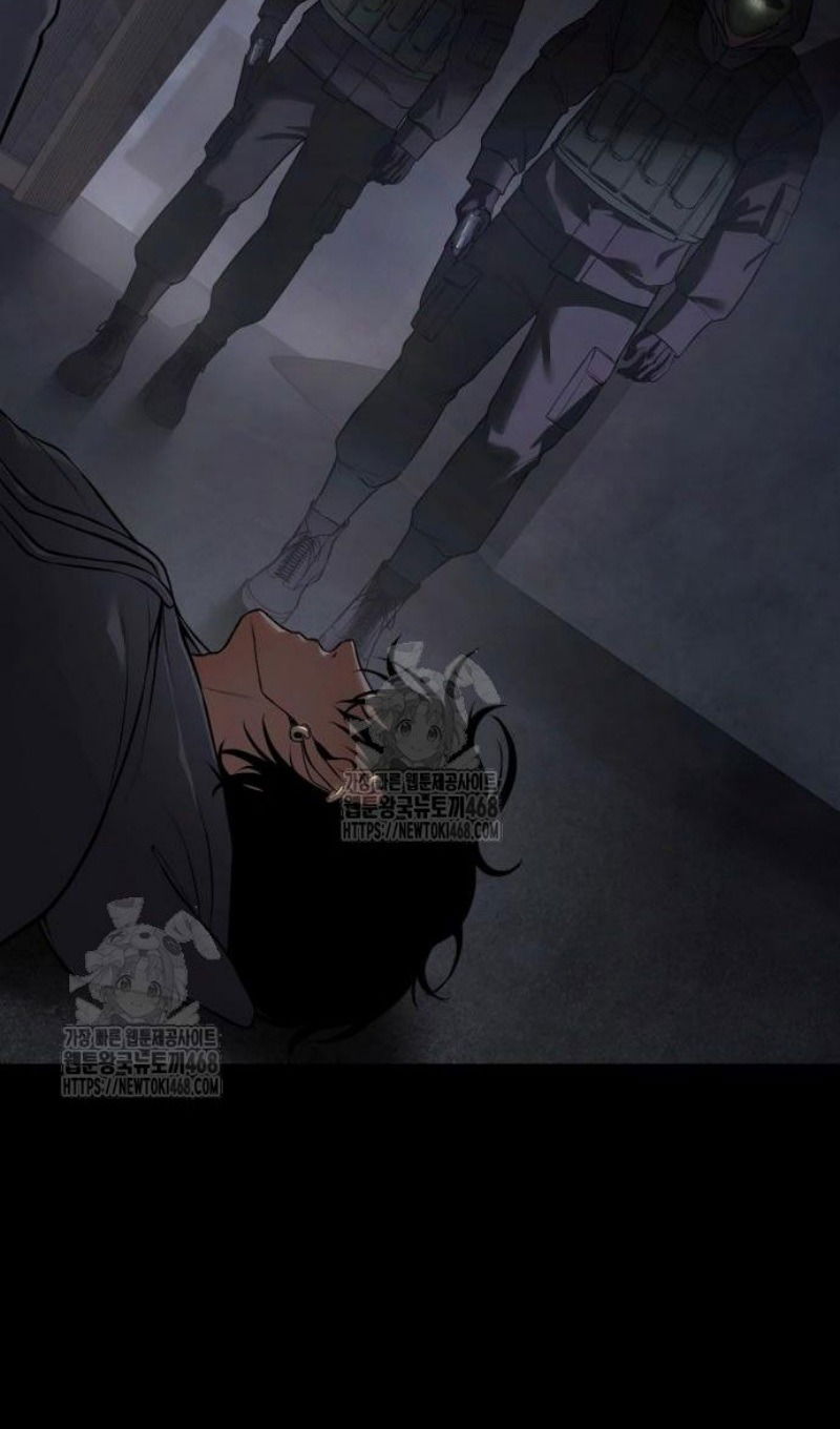 Манга Пэк XX - Глава 143 Страница 91