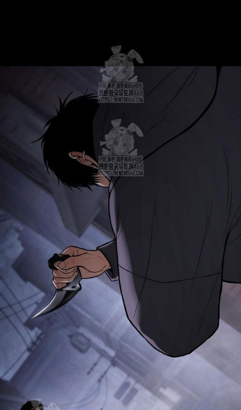 Манга Пэк XX - Глава 143 Страница 69