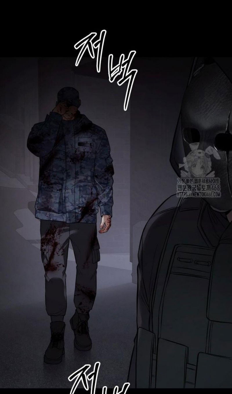 Манга Пэк XX - Глава 143 Страница 102