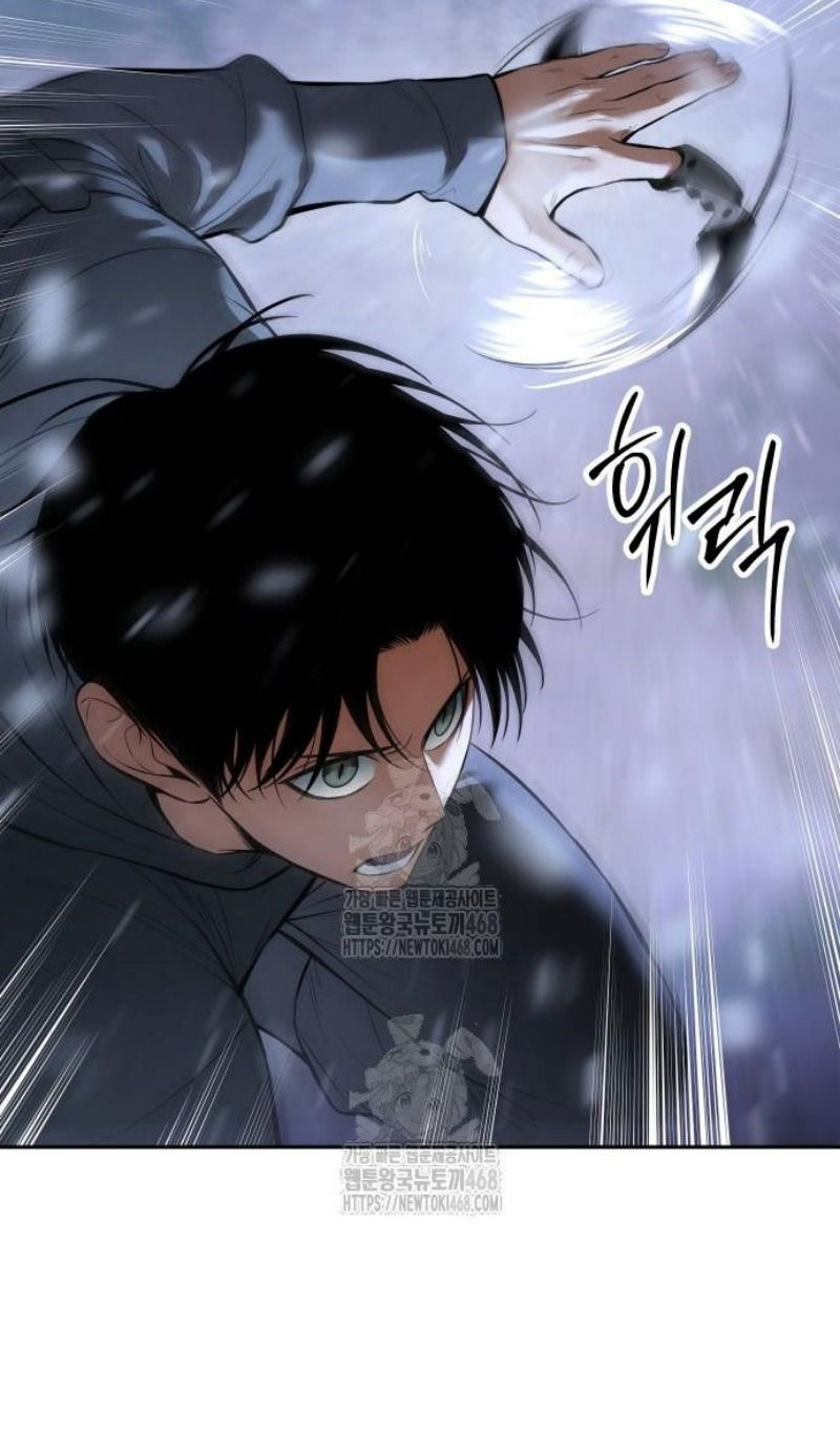 Манга Пэк XX - Глава 143 Страница 158