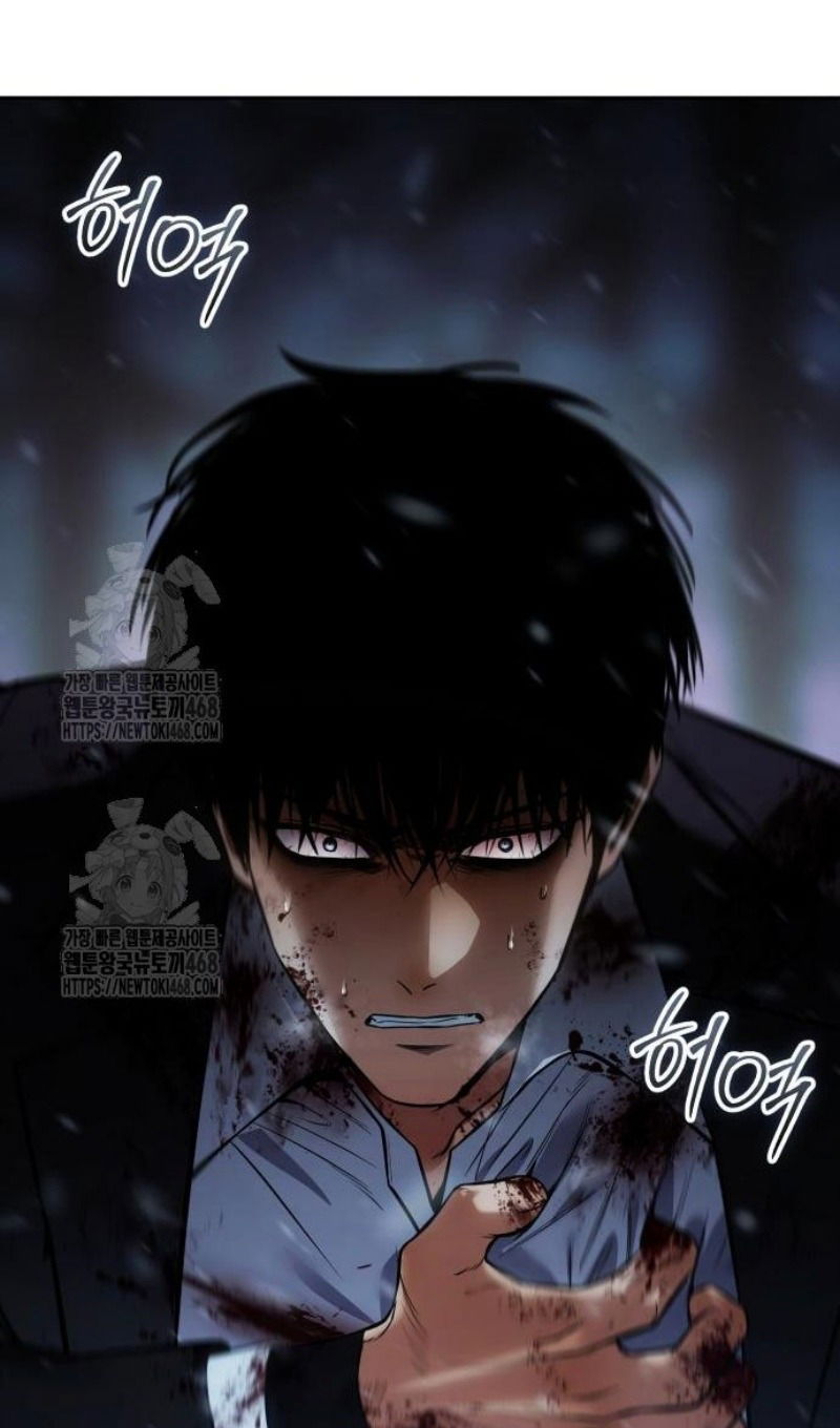 Манга Пэк XX - Глава 143 Страница 51