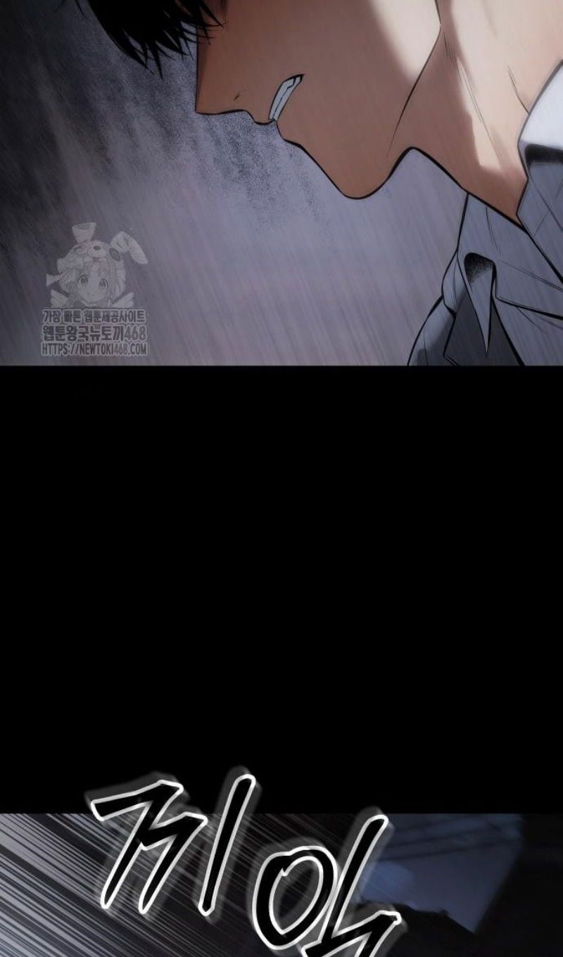 Манга Пэк XX - Глава 143 Страница 131