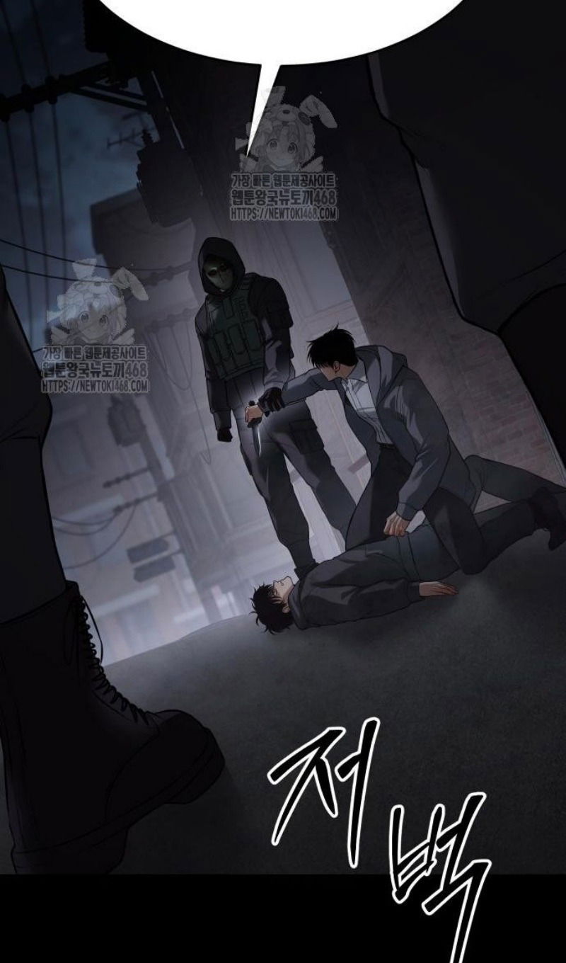 Манга Пэк XX - Глава 143 Страница 89