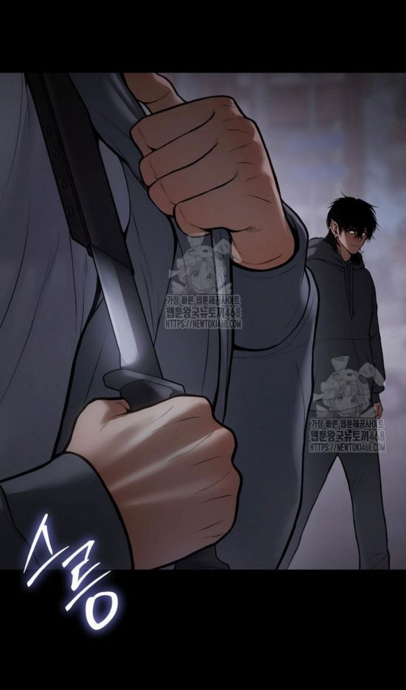 Манга Пэк XX - Глава 143 Страница 64