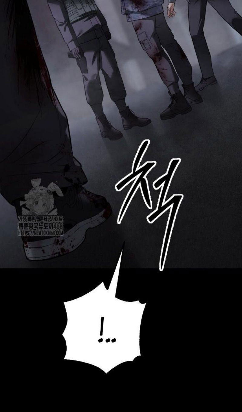 Манга Пэк XX - Глава 143 Страница 108