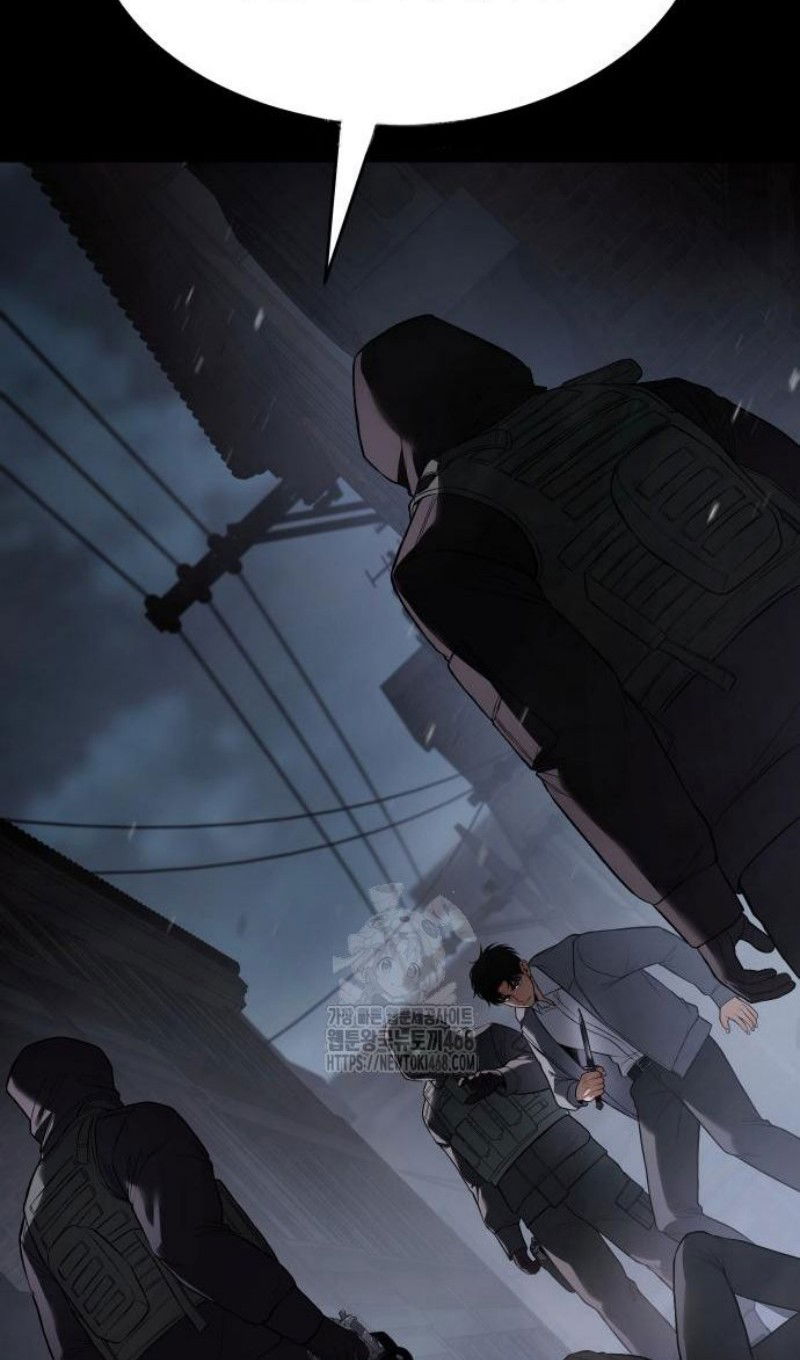 Манга Пэк XX - Глава 143 Страница 96