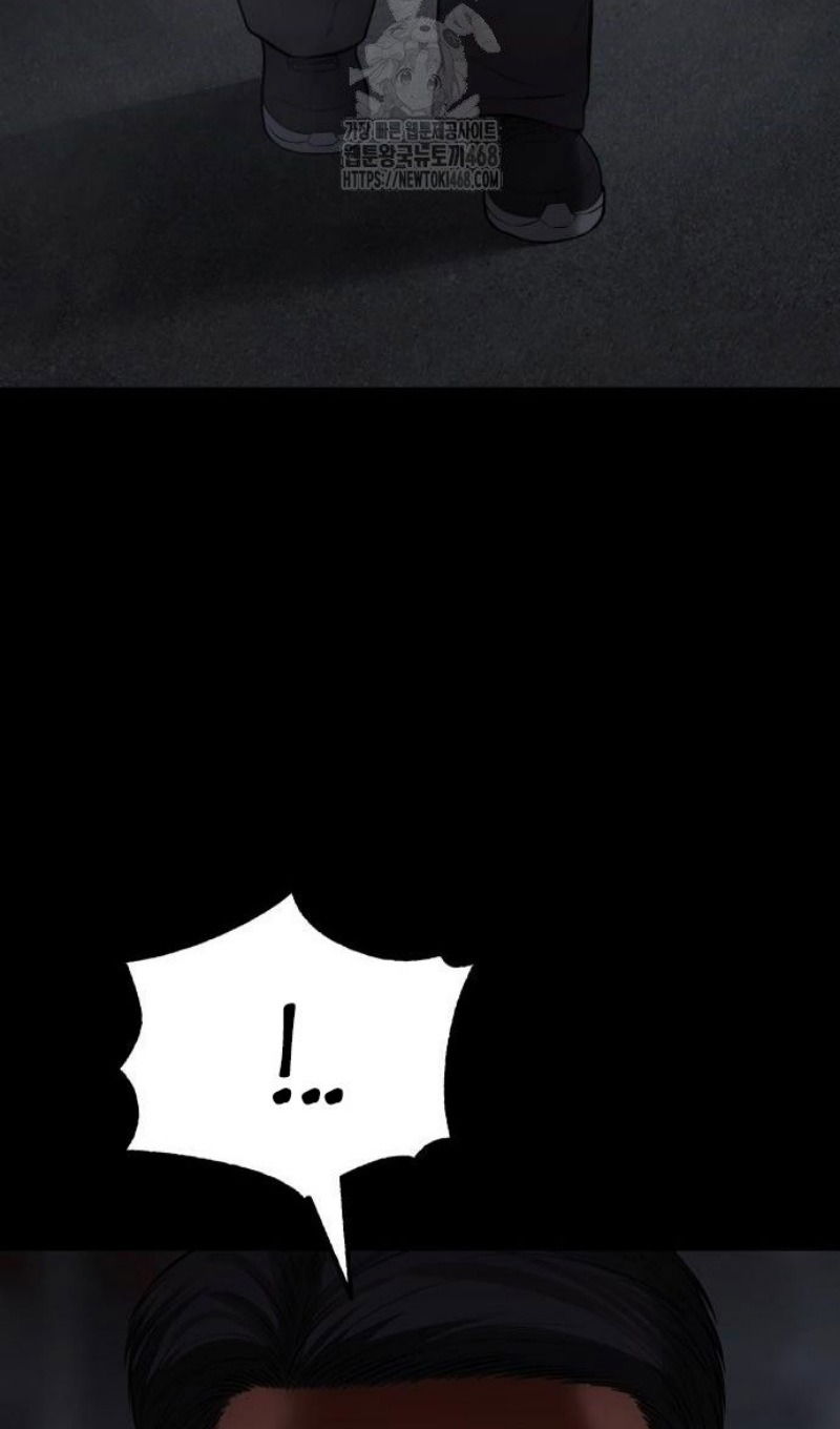 Манга Пэк XX - Глава 143 Страница 77