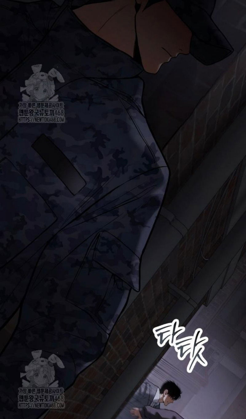 Манга Пэк XX - Глава 143 Страница 56