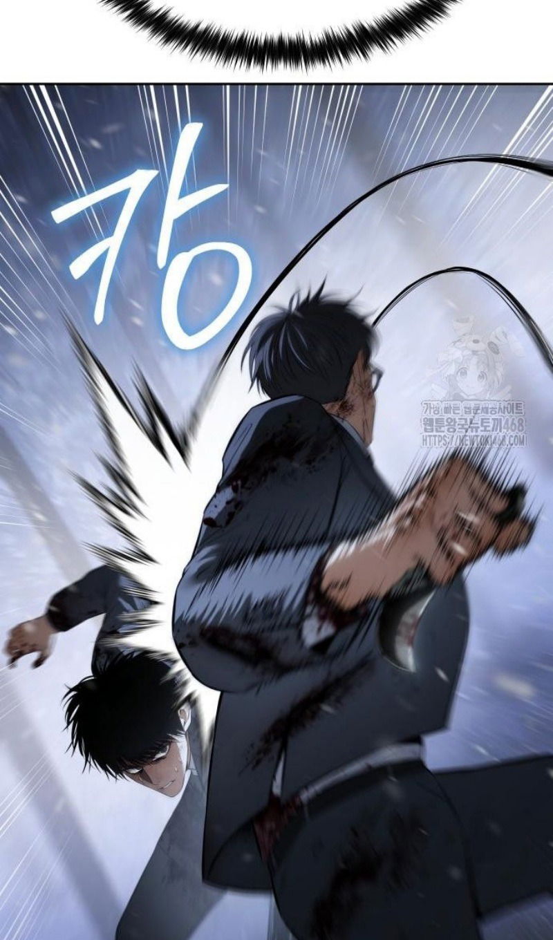 Манга Пэк XX - Глава 143 Страница 14