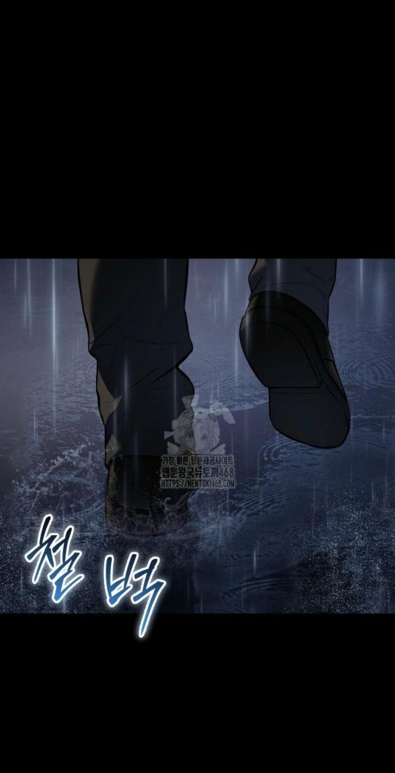 Манга Пэк XX - Глава 146 Страница 52