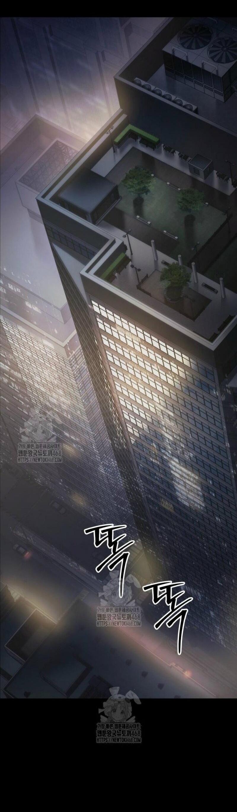 Манга Пэк XX - Глава 146 Страница 90