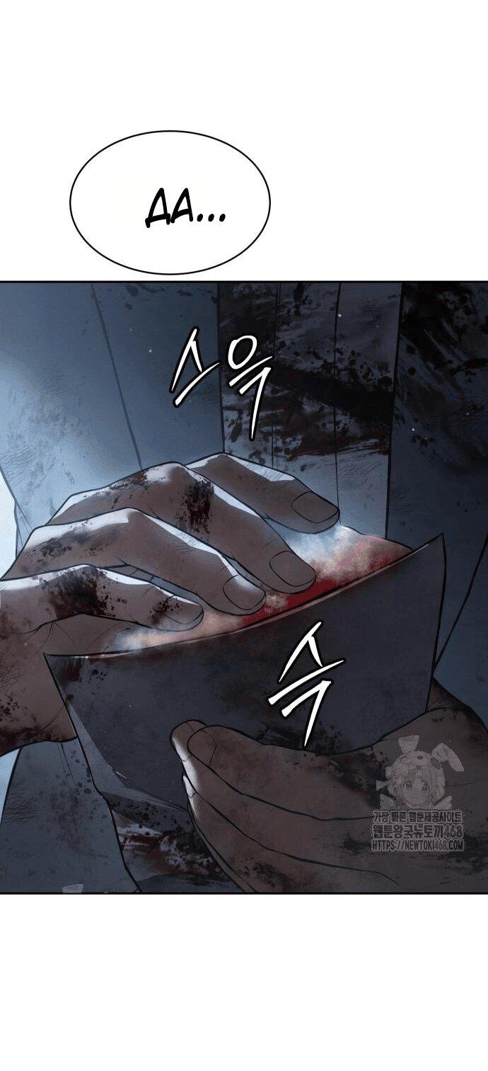 Манга Пэк XX - Глава 148 Страница 42