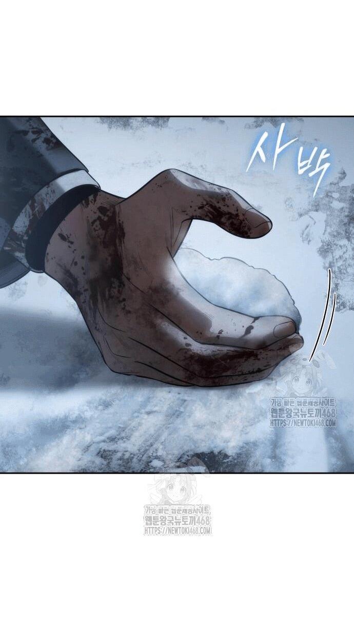 Манга Пэк XX - Глава 148 Страница 41