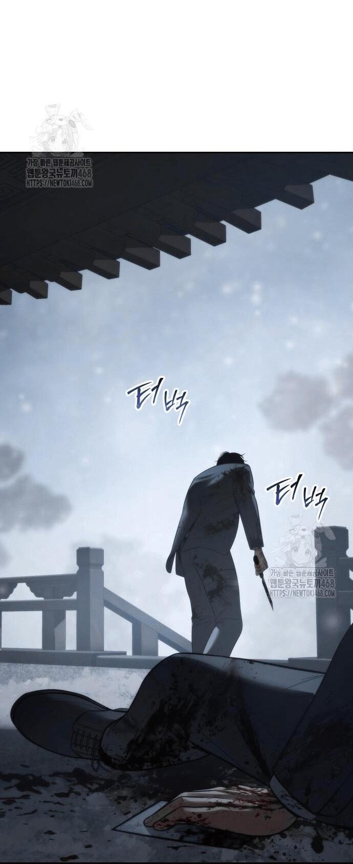 Манга Пэк XX - Глава 148 Страница 60