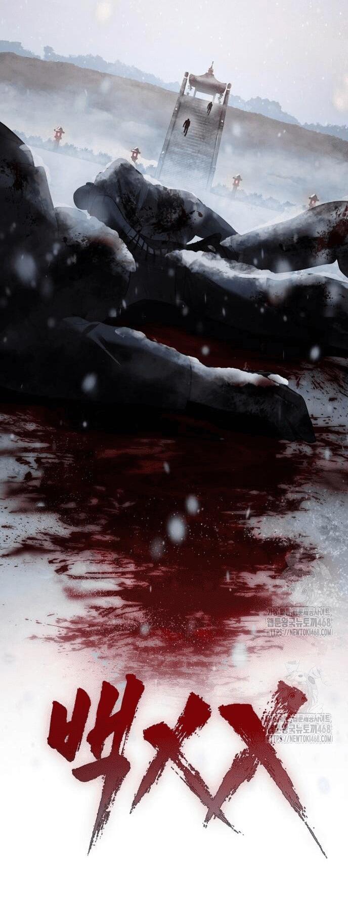 Манга Пэк XX - Глава 148 Страница 2