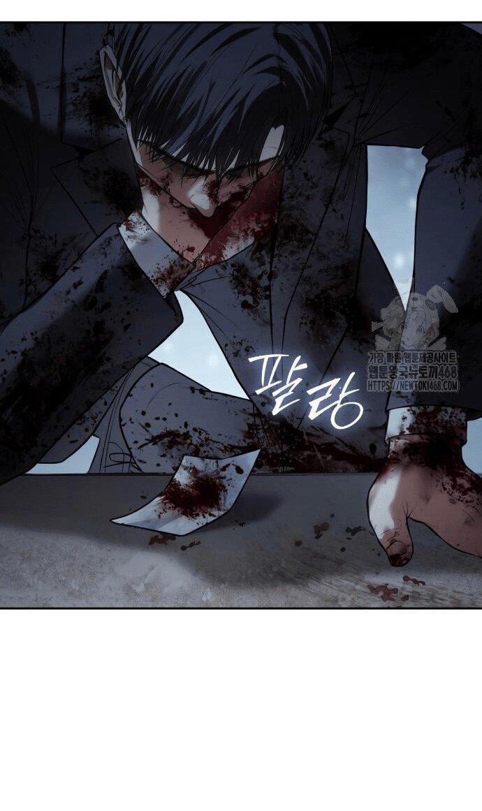 Манга Пэк XX - Глава 148 Страница 11