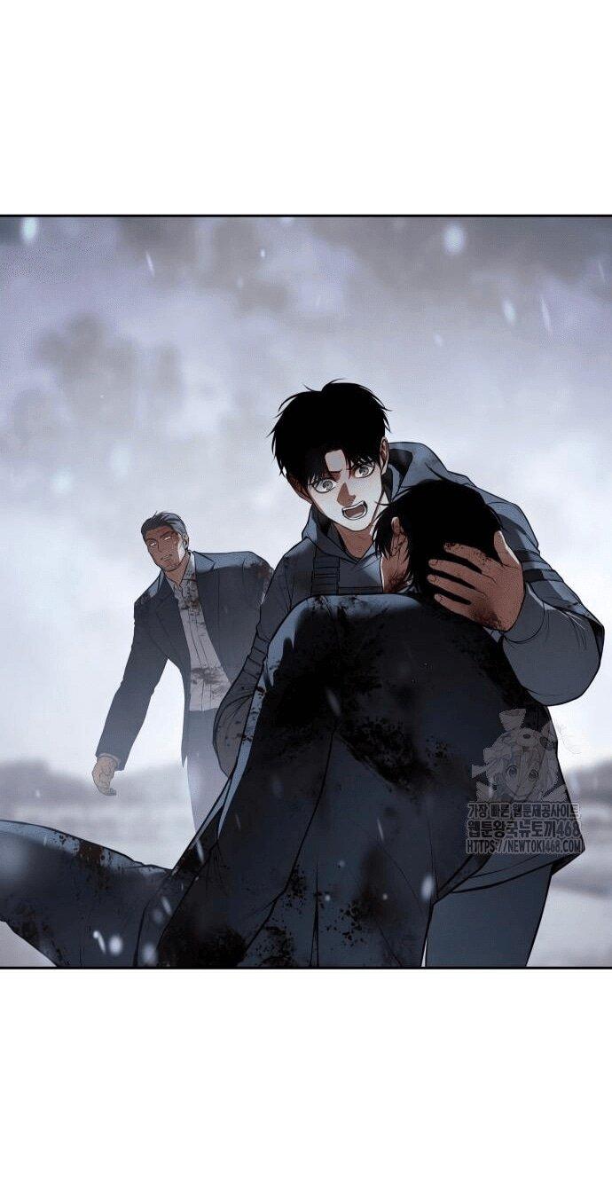 Манга Пэк XX - Глава 148 Страница 81