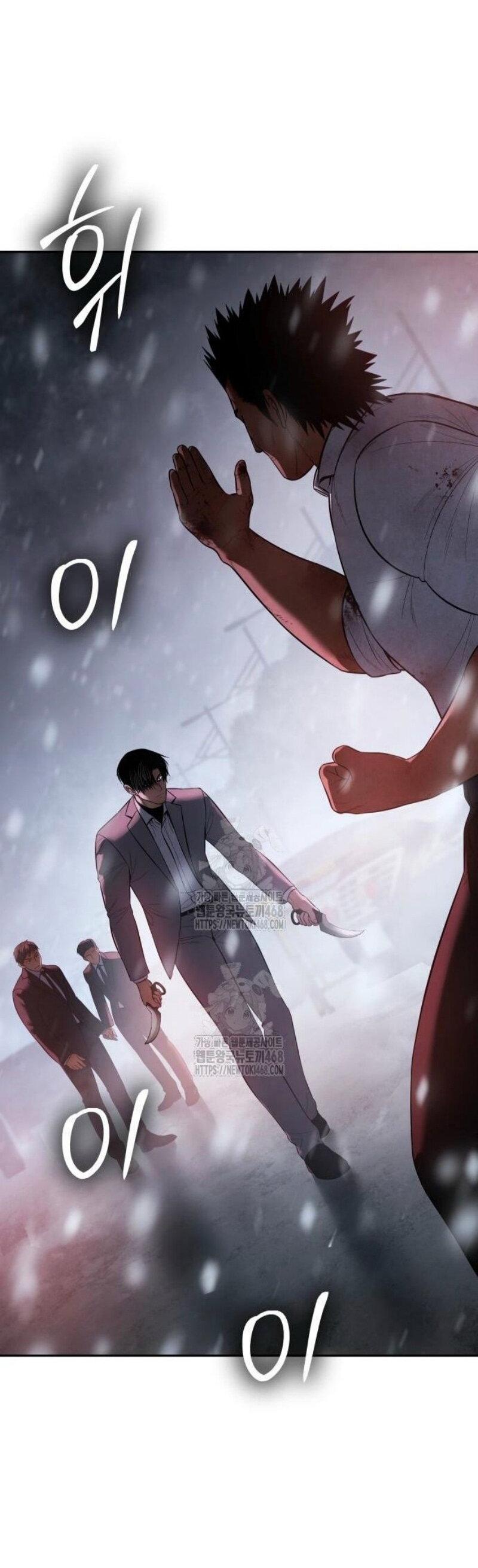 Манга Пэк XX - Глава 149 Страница 35