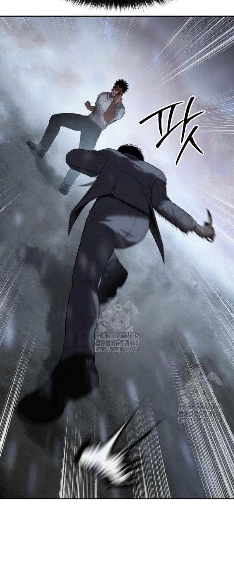 Манга Пэк XX - Глава 149 Страница 53