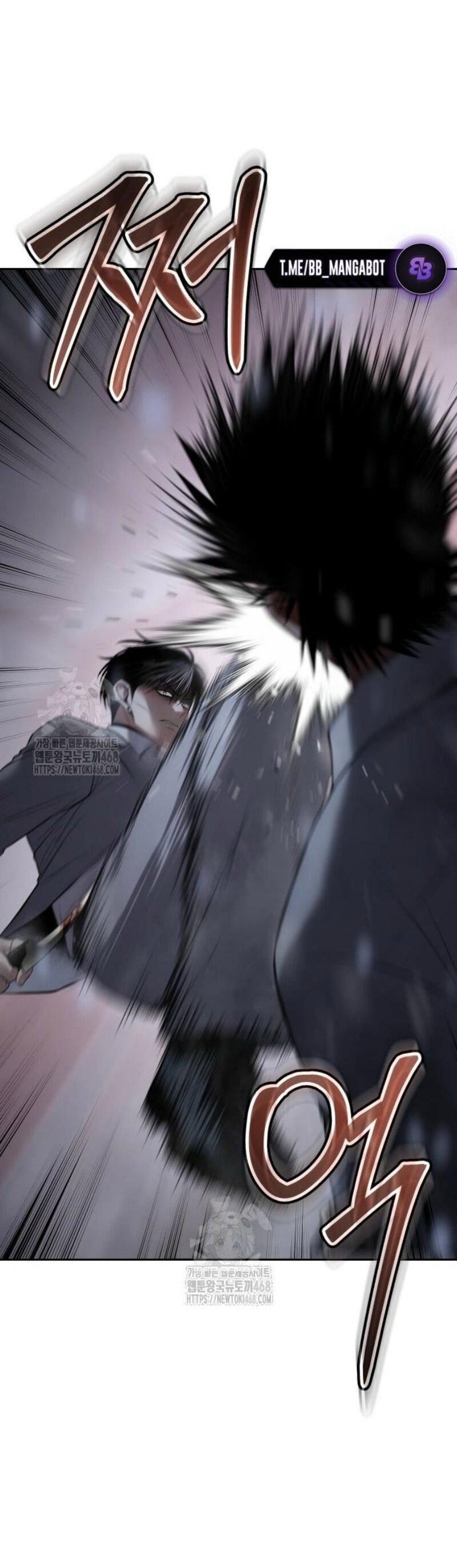 Манга Пэк XX - Глава 149 Страница 46