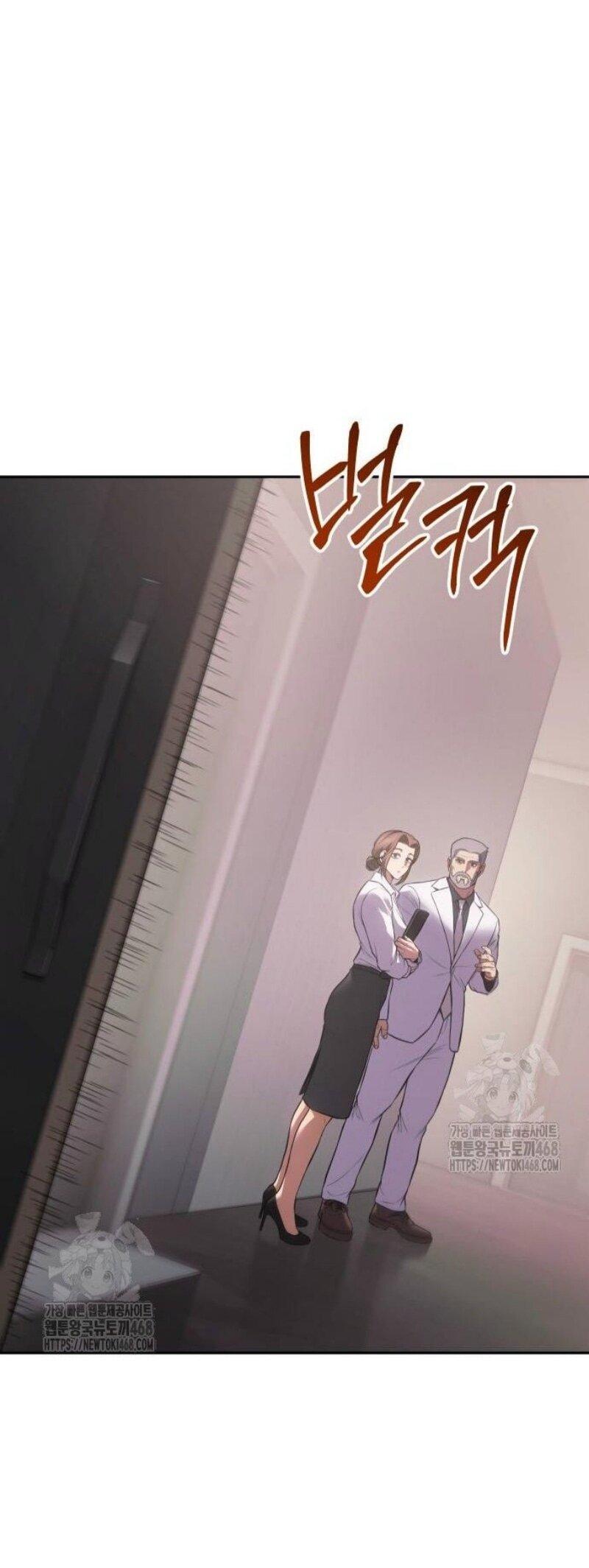 Манга Пэк XX - Глава 149 Страница 105