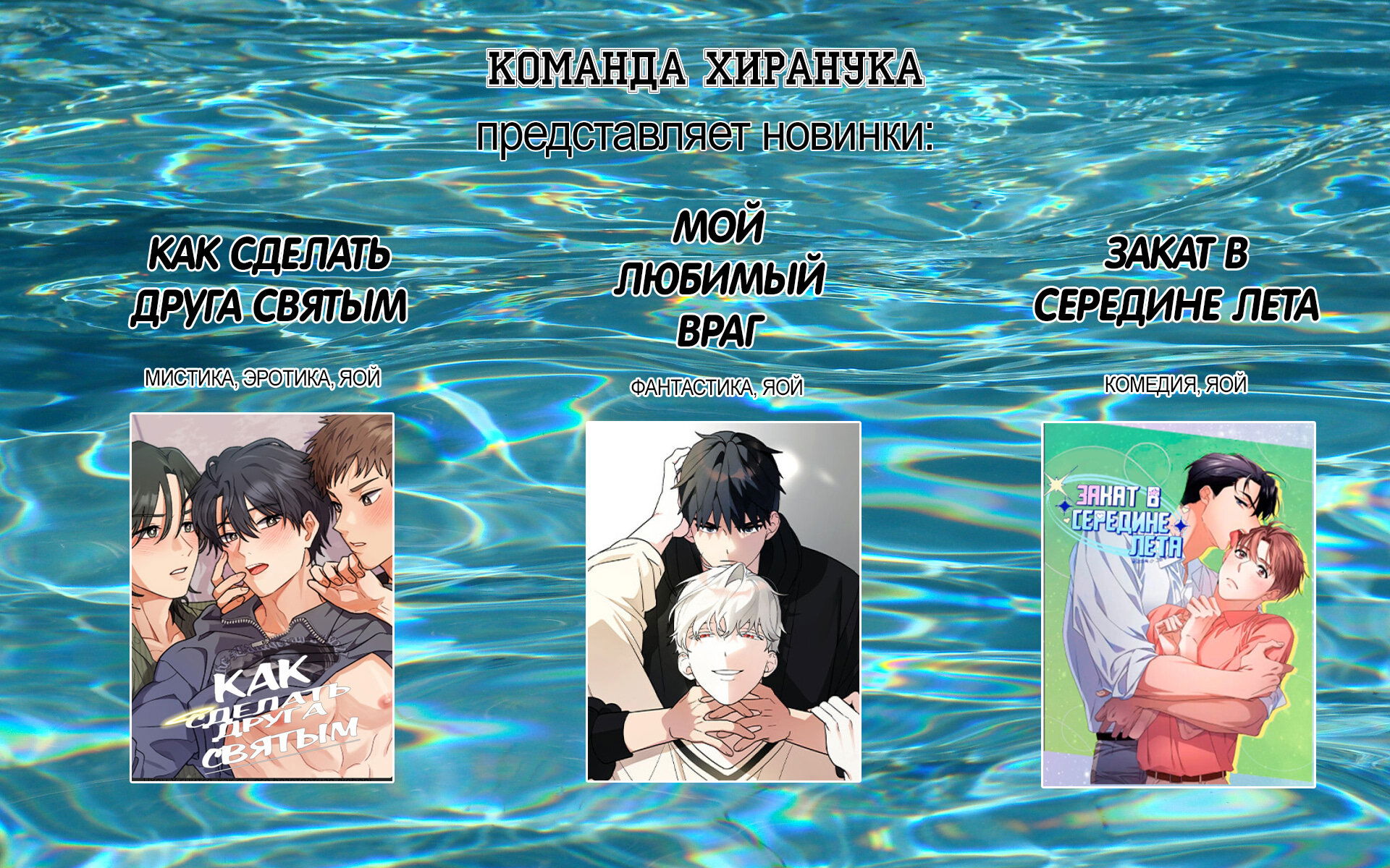 Манга Расстояние между нами - Глава 93 Страница 12