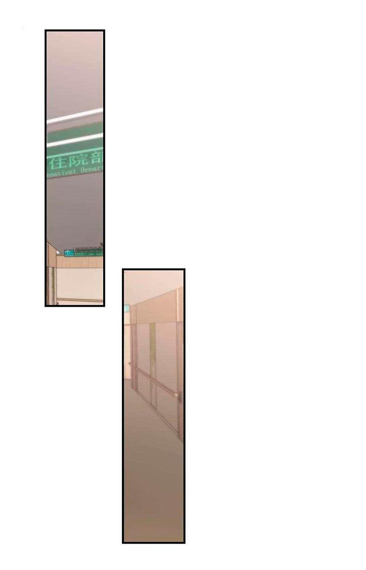 Манга Расстояние между нами - Глава 80 Страница 10