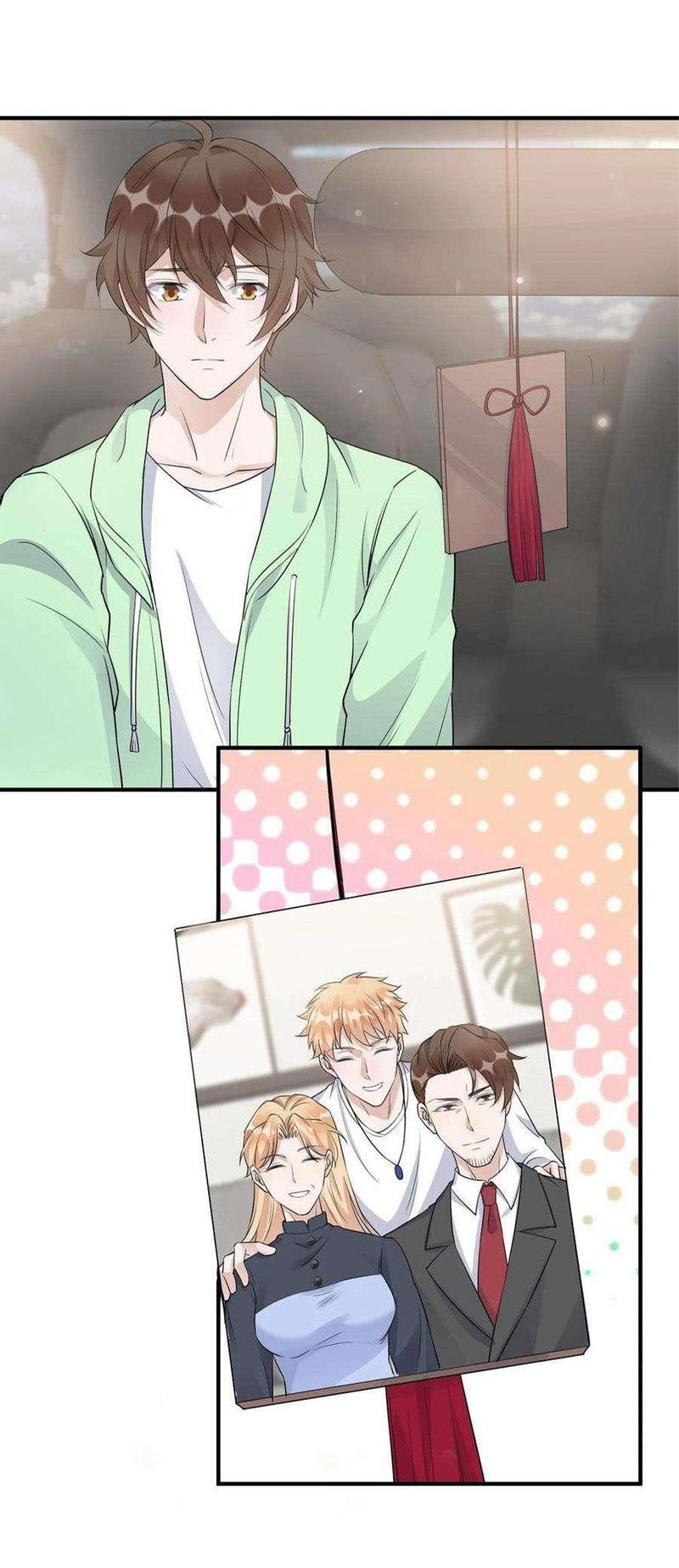 Манга Расстояние между нами - Глава 79 Страница 29