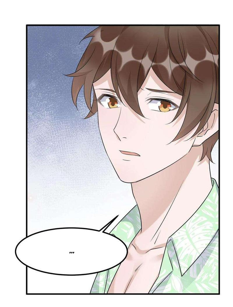 Манга Расстояние между нами - Глава 79 Страница 10