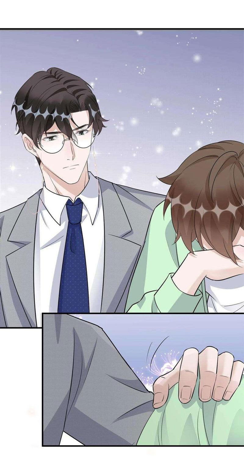 Манга Расстояние между нами - Глава 79 Страница 22