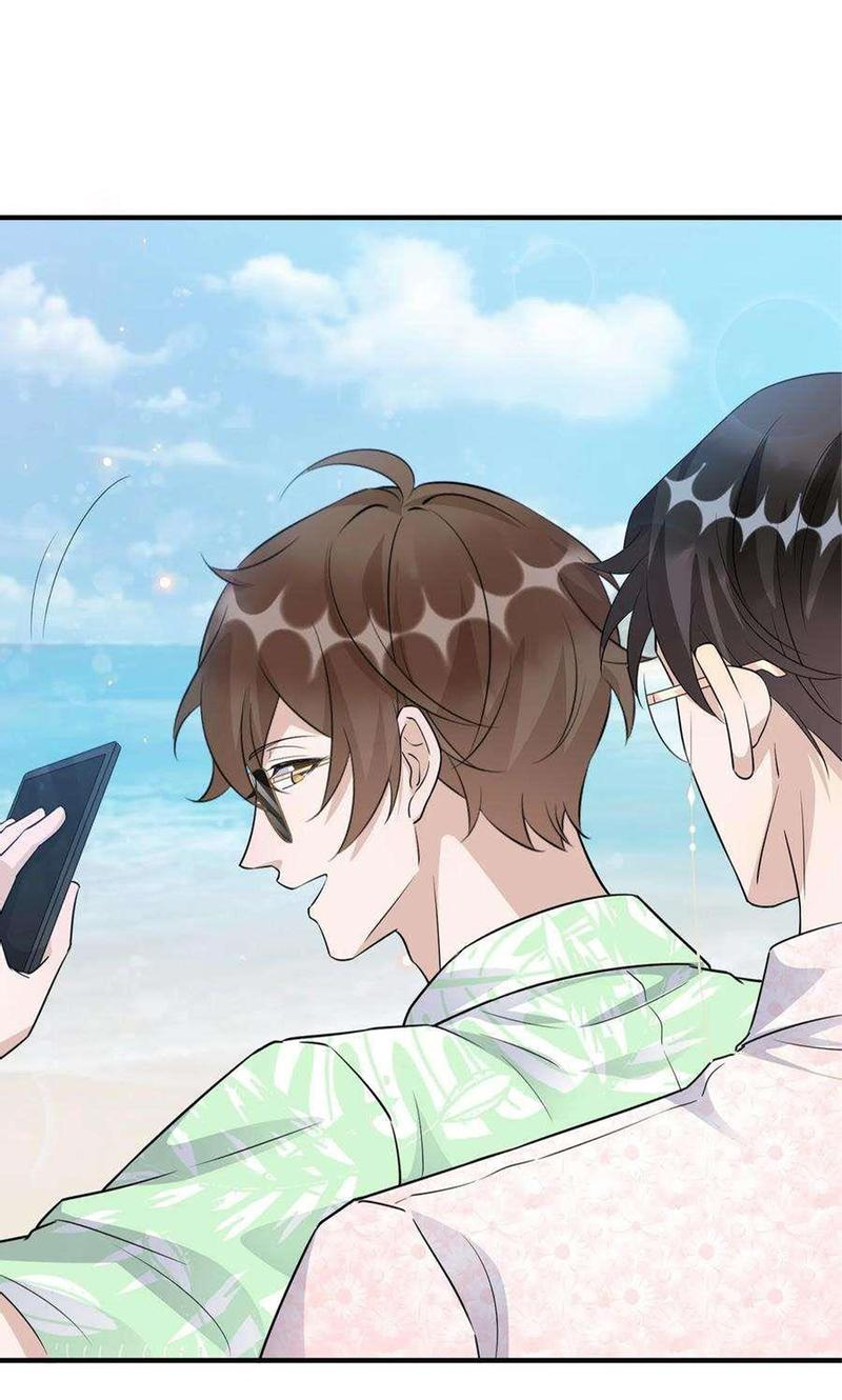 Манга Расстояние между нами - Глава 78 Страница 40