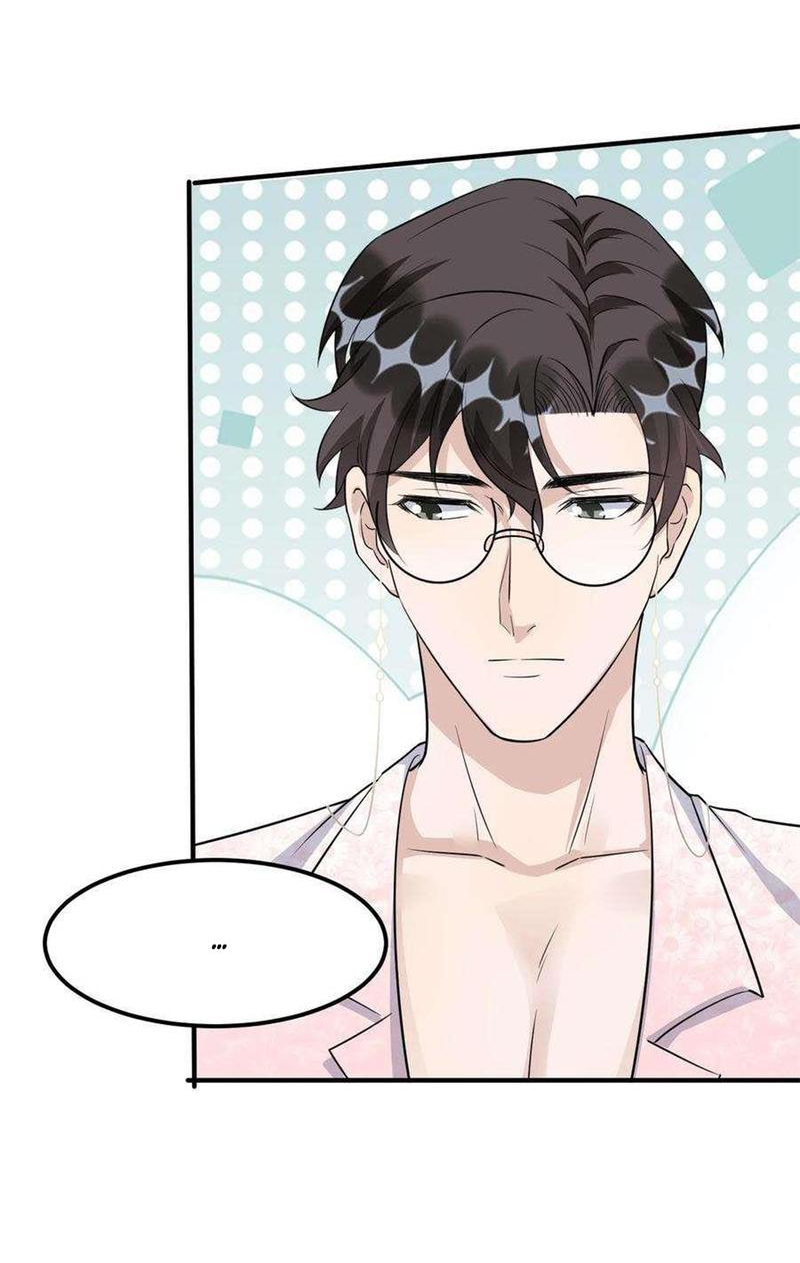 Манга Расстояние между нами - Глава 78 Страница 33