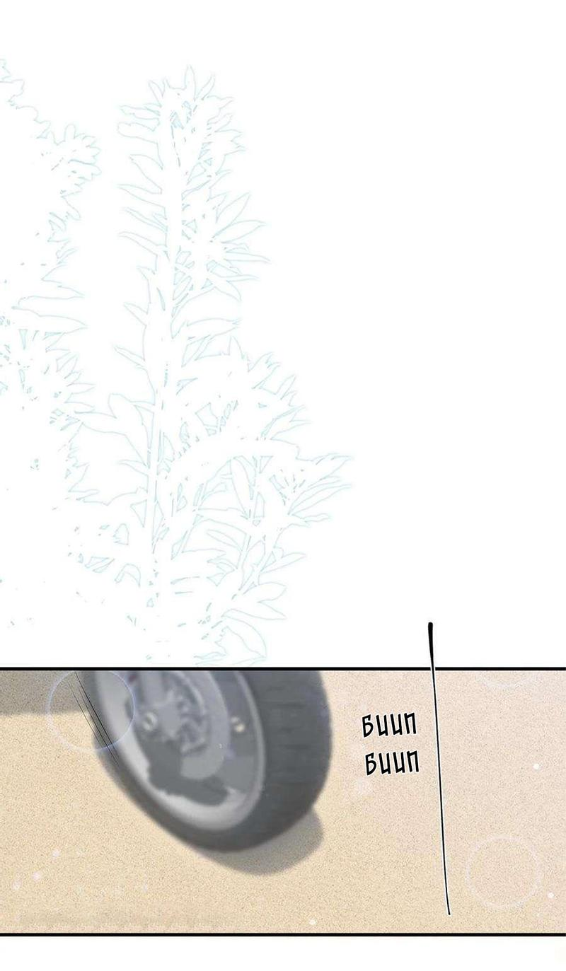 Манга Расстояние между нами - Глава 78 Страница 27