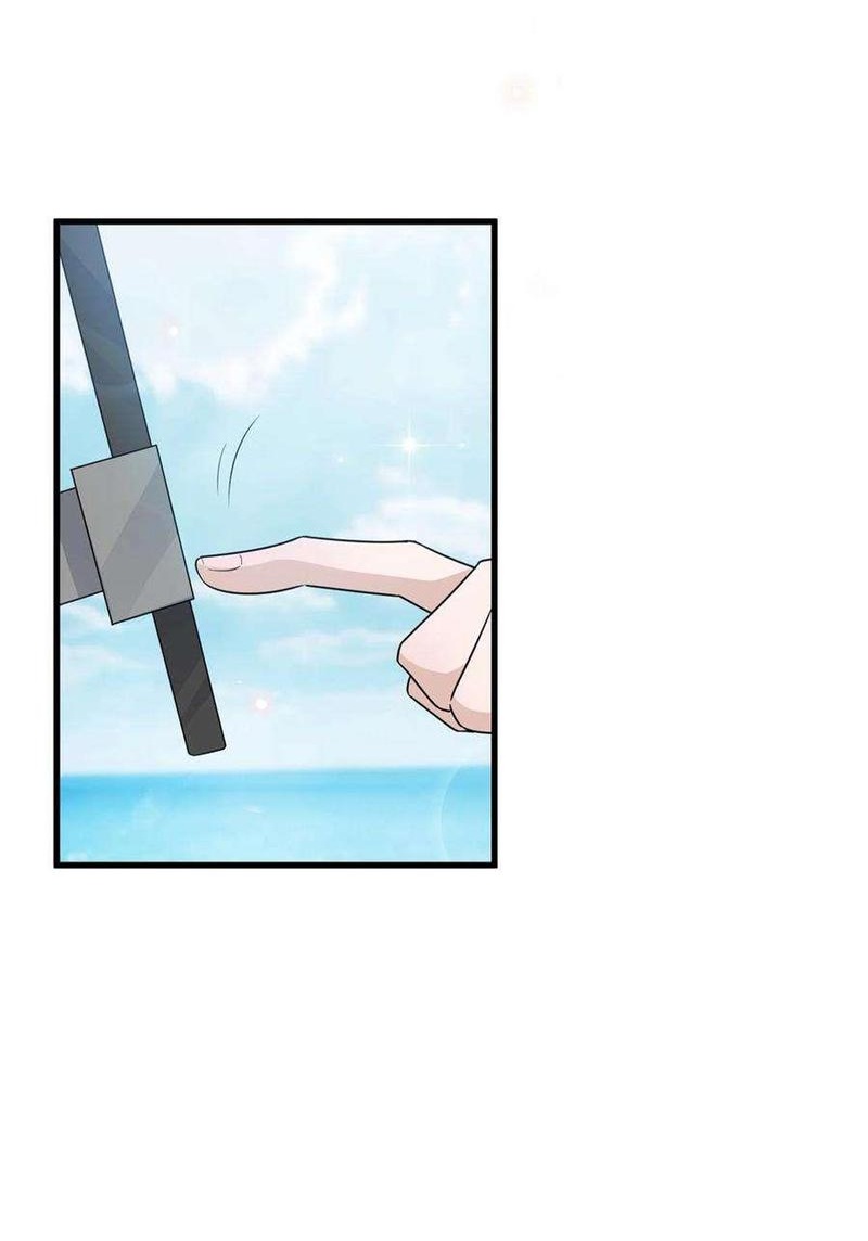 Манга Расстояние между нами - Глава 78 Страница 41