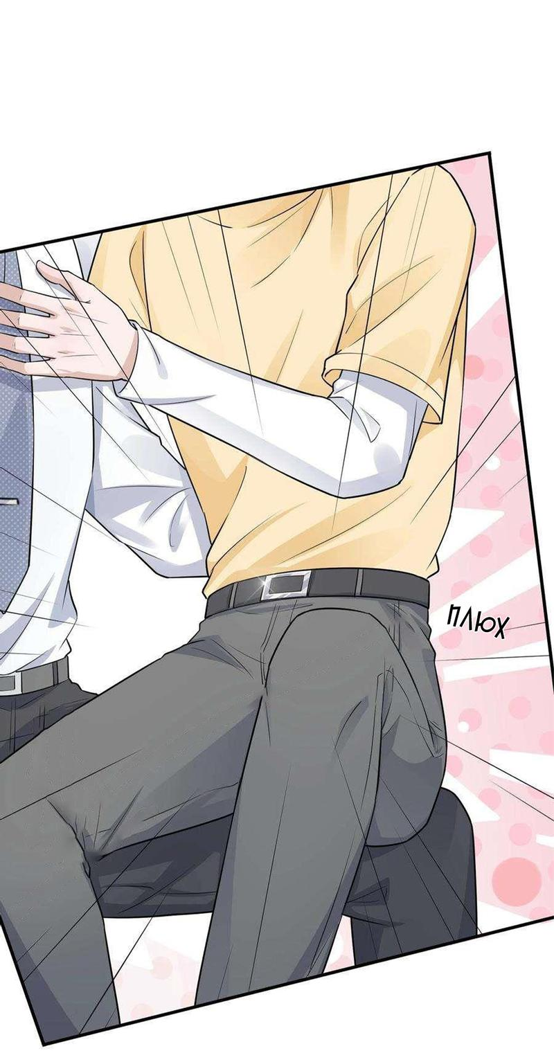 Манга Расстояние между нами - Глава 78 Страница 10