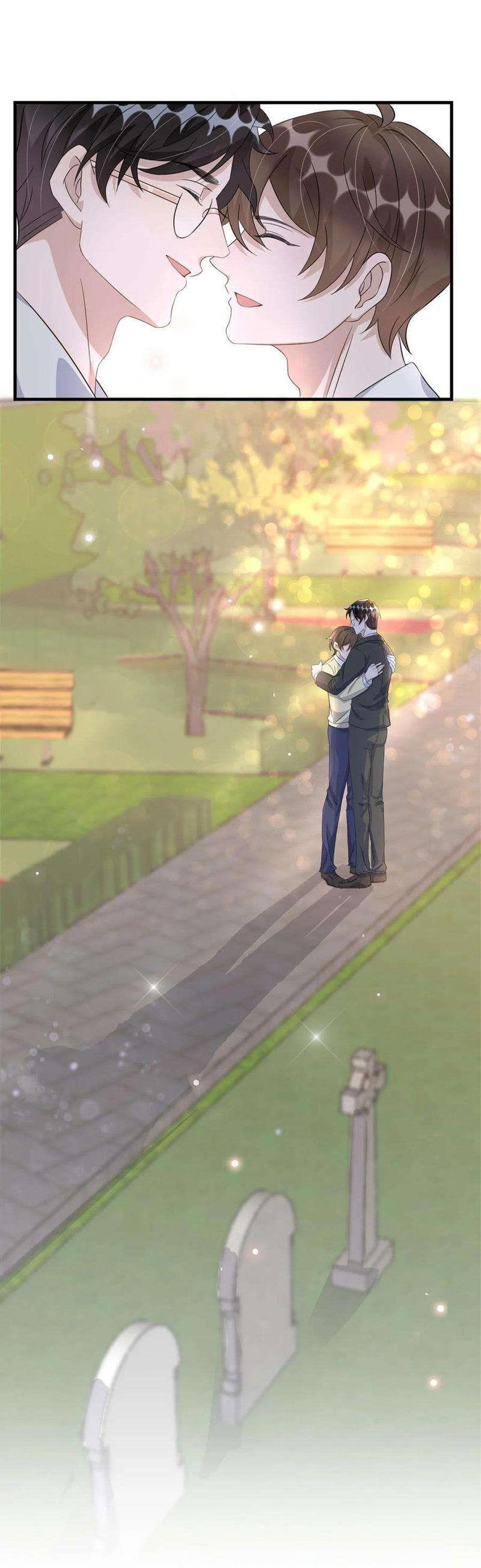 Манга Расстояние между нами - Глава 77 Страница 15