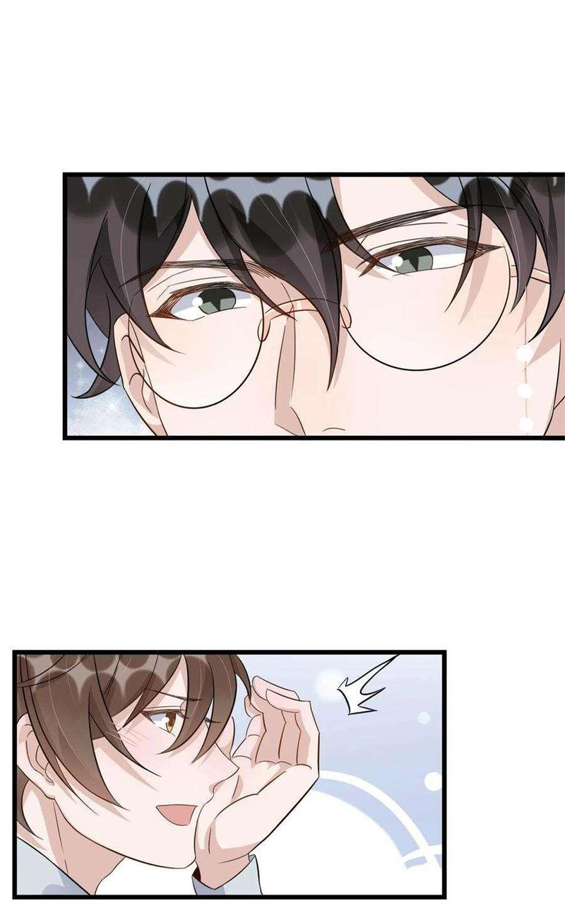 Манга Расстояние между нами - Глава 77 Страница 29