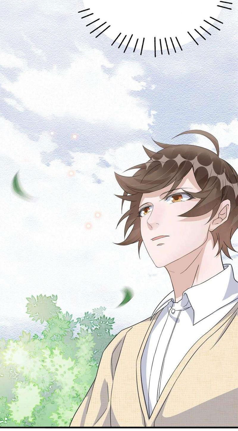 Манга Расстояние между нами - Глава 77 Страница 4