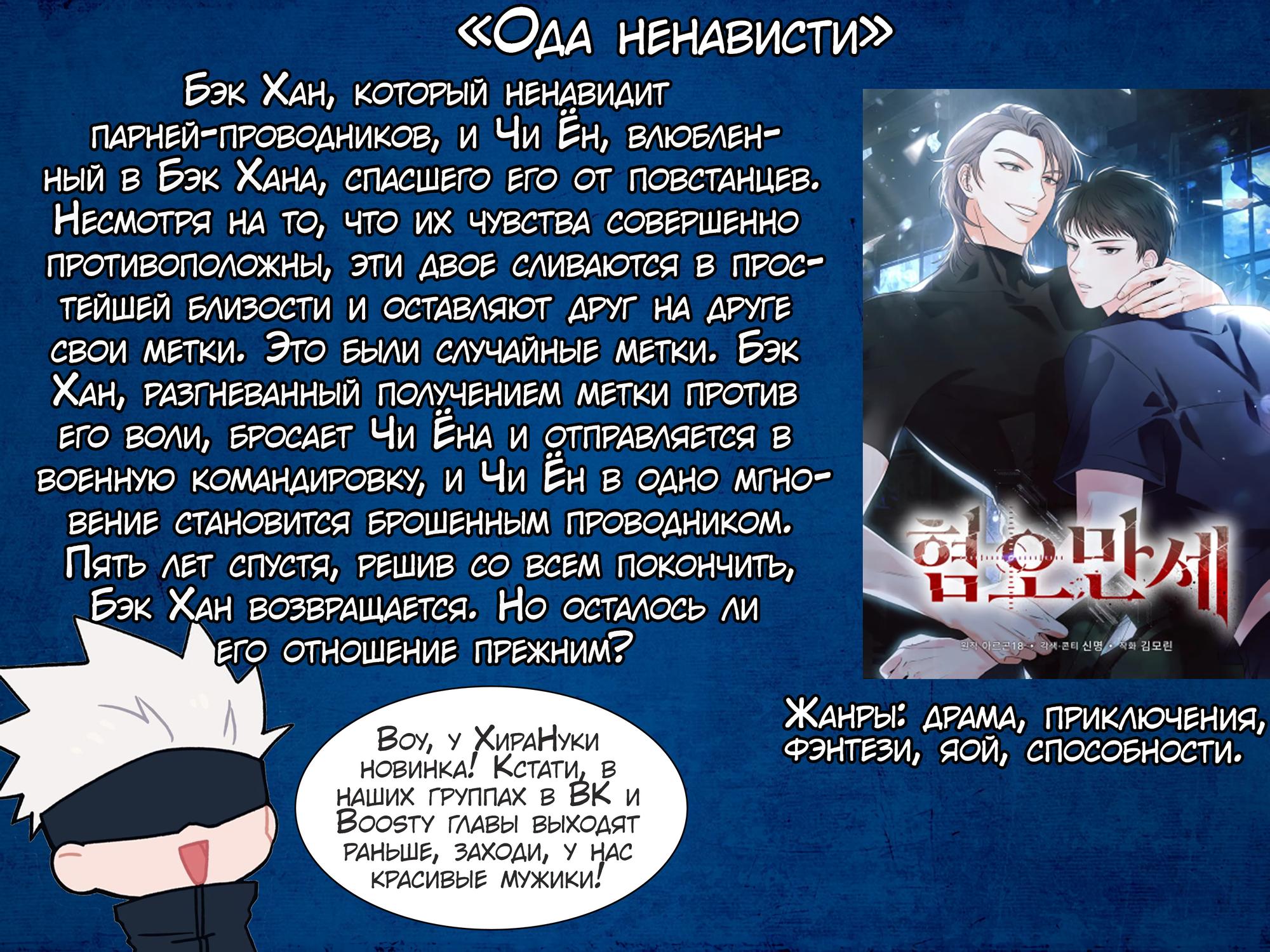 Манга Расстояние между нами - Глава 77 Страница 33