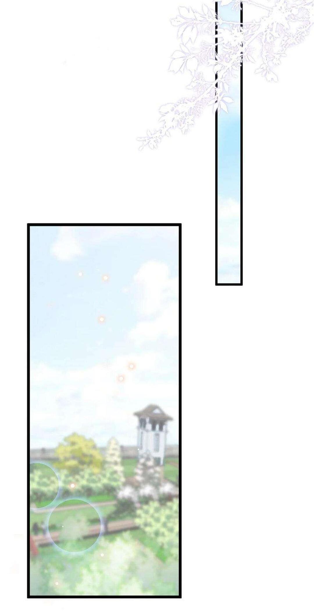 Манга Расстояние между нами - Глава 76 Страница 41