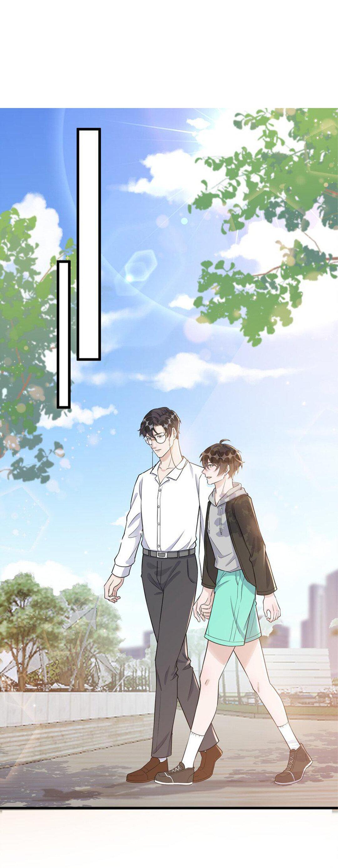 Манга Расстояние между нами - Глава 73 Страница 1