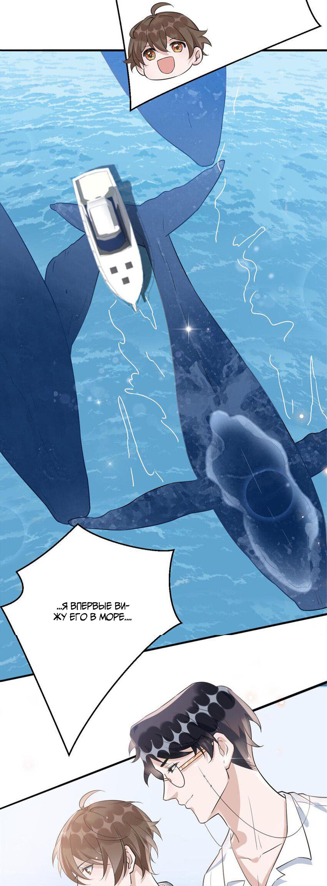 Манга Расстояние между нами - Глава 72 Страница 37