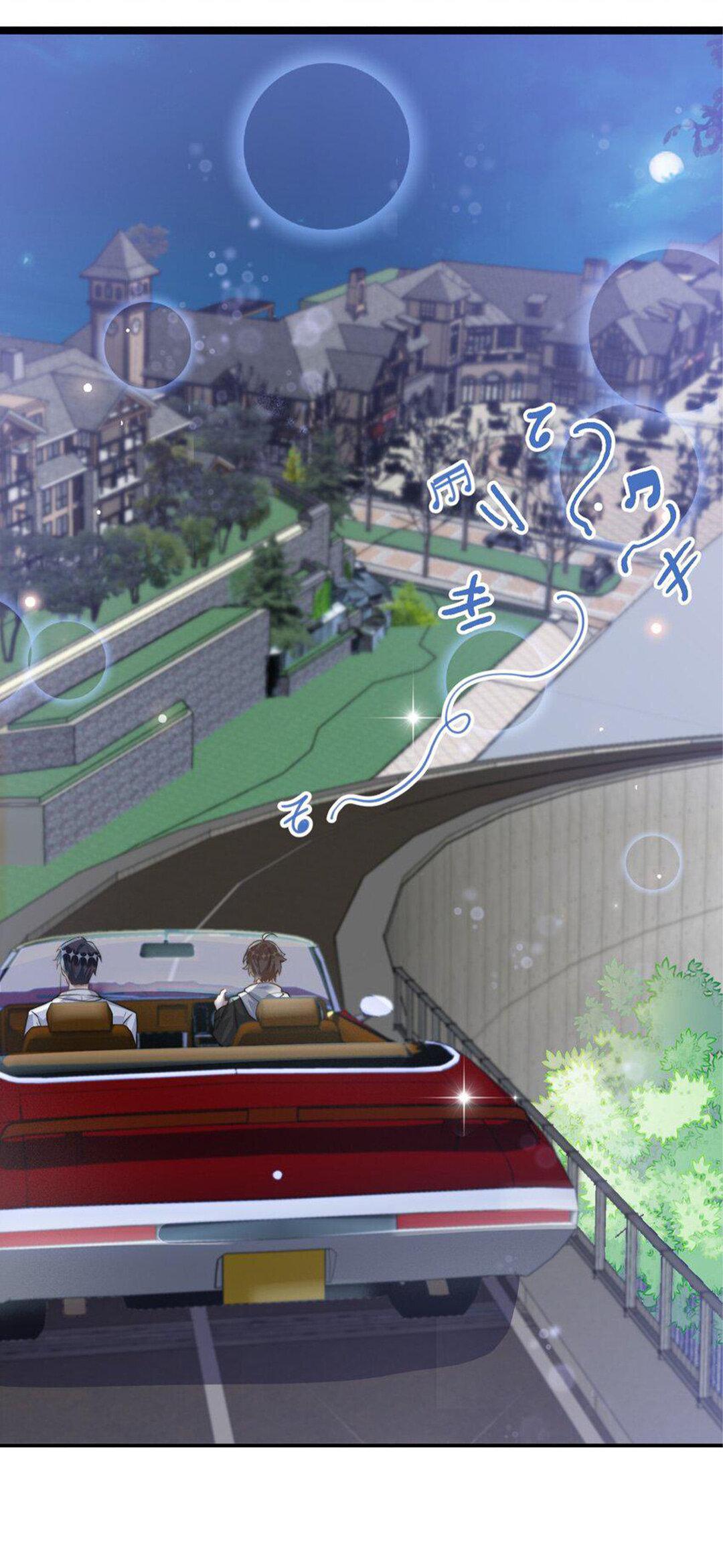 Манга Расстояние между нами - Глава 72 Страница 1