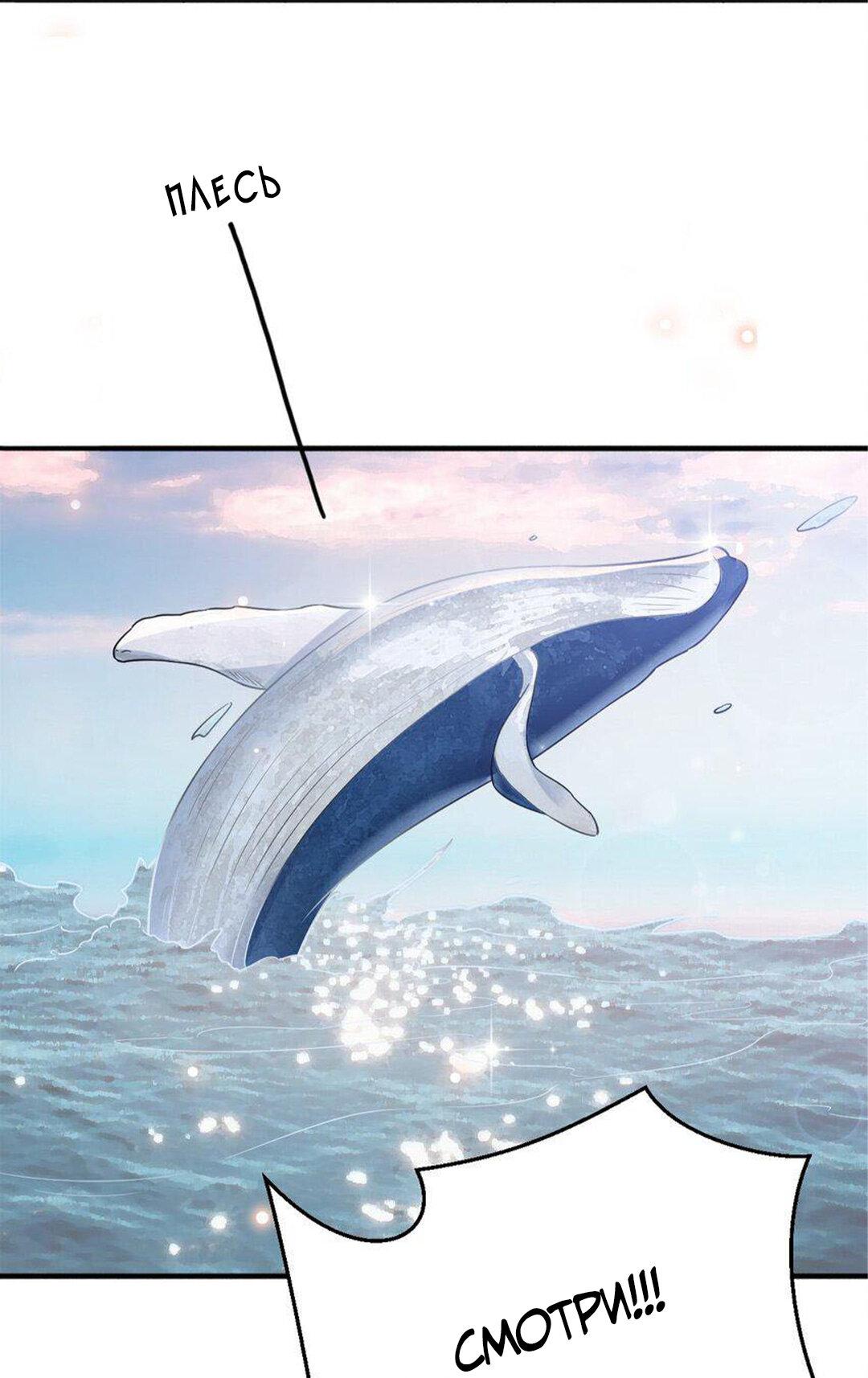 Манга Расстояние между нами - Глава 72 Страница 36