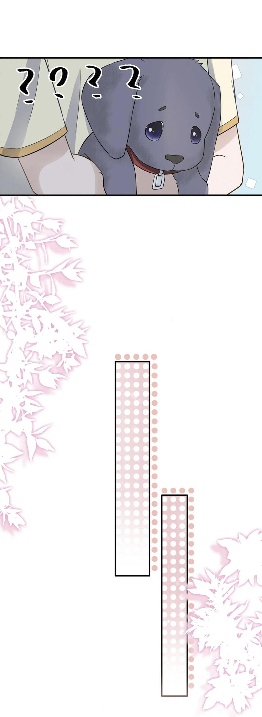 Манга Расстояние между нами - Глава 69 Страница 6