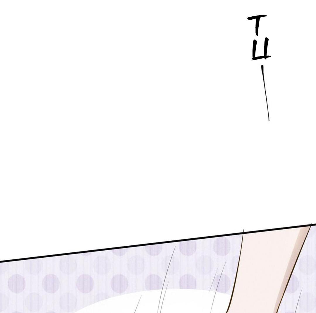 Манга Расстояние между нами - Глава 69 Страница 2