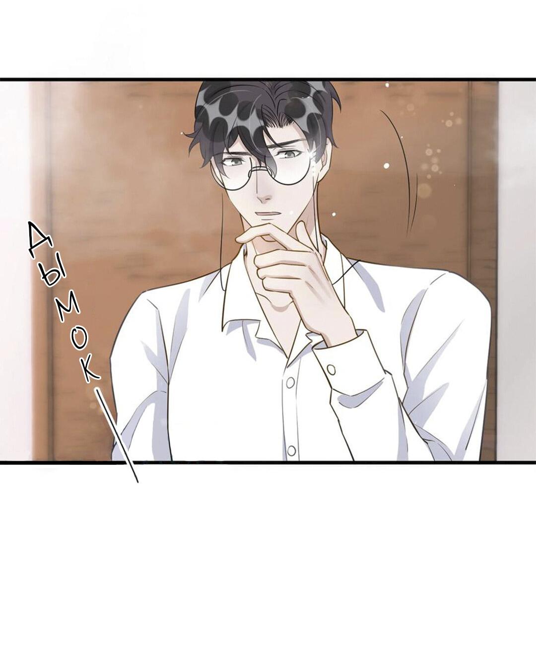 Манга Расстояние между нами - Глава 69 Страница 8