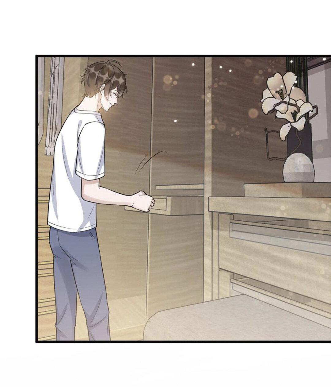 Манга Расстояние между нами - Глава 67 Страница 23